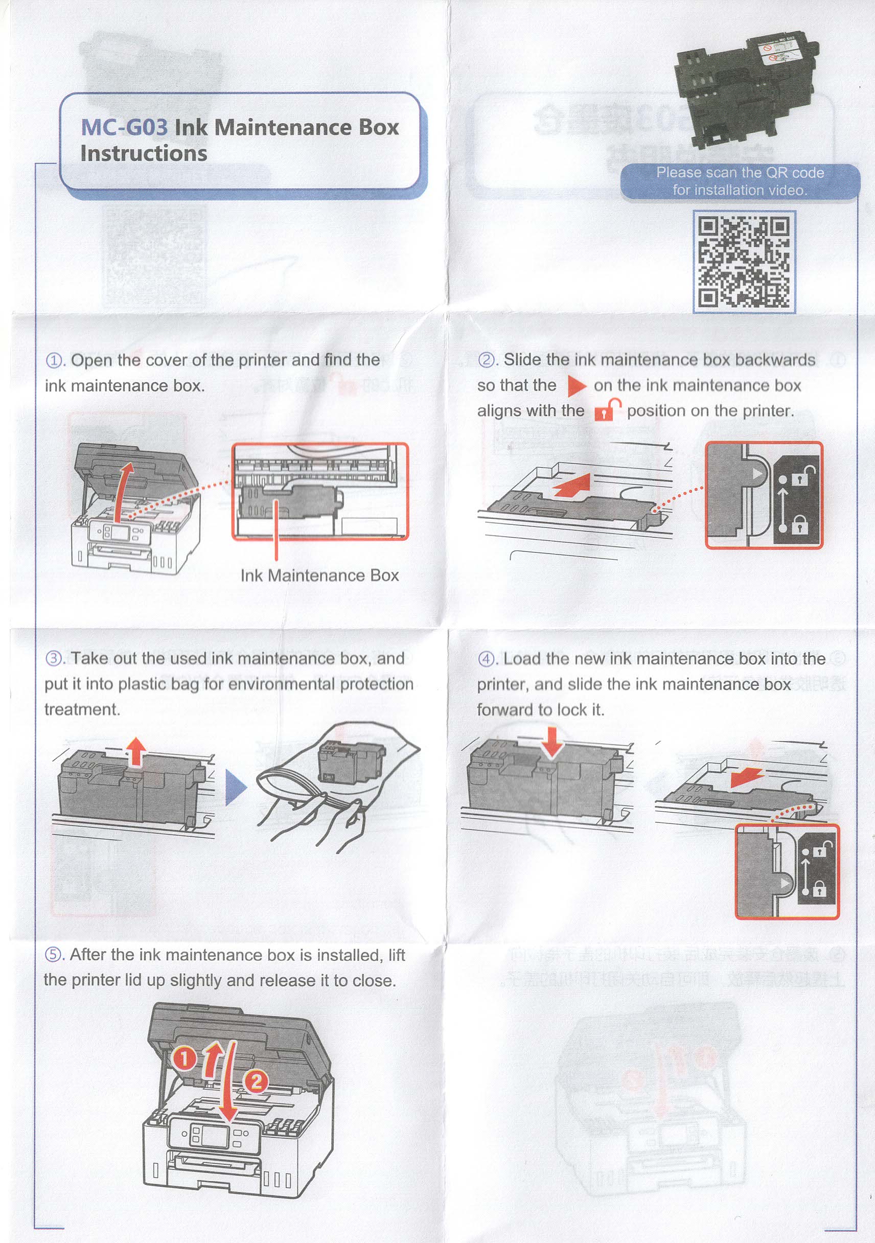 Ocbestjet MC-G03 Waste Ink Tank Pad Kutija za održavanje za Canon MAXIFY GX3010 GX4010 GX3020 GX4070 GX3080 GX4080 GX3090 GX4030 Cijena: 6,63 USD – 6,91 USD Naziv marke: Ocbestjet Tip: Ostalo, Spremnik za tintu za održavanje, Broj modela spremnika za otpadnu tintu: MC- G03 Mjesto podrijetla : Guangdong, Kina prikladni pisač: za Canon Maxify GX3010 GX4010 GX3020 GX4070 GX3080 GX4080 GX3090 Značajka: Potpuno novo jamstvo: 1: 1 Zamijenite neispravno rezervoar za tintu za otpad, spremnik s tintom: Kombinirano s kanonom GI-X1 Kvaliteta tinte: Izvrsna 100% ispitana QC: 100% prethodno testirana dobro prije otpreme Nakon prodaje: Ako postoji bilo kakav problem, podržavamo zamjenu ili povrat novca Dostava: DHL Fedex, ako želite druge kanale, možete se posavjetovati s nama Naziv marke： Ocbestjet primjenjive industrije：Tiskare nakon jamstvenog servisa：Tip marketinga na mreži：Novi proizvod 2023. Vrsta：Spremnik za tintu za održavanje, Spremnik za otpadnu tintu Naziv proizvoda：Ocbestjet MC-G03 Kutija za održavanje spremnika za otpadnu tintu za Canon MAXIFY GX3010 GX4010 GX3020 GX4070 GX3080 GX4080 G X3090 GX4030 Prikladan pisač：Kompatibilan s Canon MAXIFY GX3010 GX4010 GX3020 GX4070 GX3080 GX4080 GX3090 GX4030 GX3040 GX4040 GX3050 GX4050 Značajka：Potpuno novo jamstvo：1:1 Zamjena neispravnog spremnika s tintom za održavanje, otpad Spremnik s tintom nakon prodaje: tehnička podrška, ako postoji problem , Podržavamo zamjenu ili povrat Podržavamo upotrebu relevantnog potrošnog materijala：Kompatibilno s Canon GI-X1 Visoka imitacija originalne tinte Kvaliteta：Izvrsna 100% testirana QC：100% prethodno testirano dobro prije slanja Način dostave：DHL Fedex, ako želite druge kanale, Možete se posavjetovati s nama. Ključne značajke i prednosti: 1. Pouzdana izvedba: Canon MC-G03 spremnici za održavanje dizajnirani su za pružanje pouzdane i dosljedne izvedbe.Sprječava začepljenja i probleme s ispisnom glavom, osiguravajući glatko ispisivanje.2. Dug vijek trajanja: Uz MC-G03 spremnike s tintom, vaš Canon MAXIFY pisač imat će dulji vijek trajanja.Budući da učinkovito održava kvalitetu ispisa, smanjuje potrebu za potencijalno skupim popravcima ili zamjenama.3. Poboljšajte kvalitetu ispisa: Uživajte u vrhunskoj kvaliteti ispisa s MC-G03 uloškom za održavanje.Pomaže u poboljšanju jasnoće slike, točnosti boja i ukupne živosti.Bilo da ispisujete dokumente, fotografije ili grafike, svaki će detalj oživjeti.4. Lako održavanje: Jedna od glavnih prednosti MC-G03 uloška je jednostavan proces održavanja.Redovitom zamjenom spremnika s tintom možete učinkovito očistiti ispisne glave, spriječiti začepljenja i osigurati dosljedan protok tinte.To poboljšava performanse i smanjuje vrijeme zastoja.5. Isplativost: Ulaganje u spremnike za održavanje Canon MC-G03 može vam dugoročno uštedjeti novac.Pomaže produžiti vijek trajanja pisača i smanjuje potrebu za čestim popravcima ili zamjenama.Osim toga, održavanjem najbolje moguće kvalitete ispisa možete izbjeći rasipanje tinte i papira.6. Kompatibilnost: MC-G03 uložak za održavanje posebno je dizajniran da bude kompatibilan s raznim Canon MAXIFY pisačima.To osigurava da ga možete jednostavno integrirati u svoje postojeće postavke ispisa bez problema s kompatibilnošću.7. Jednostavan za instalaciju: Postupak zamjene MC-G03 uloška za održavanje vrlo je jednostavan.Uložak je jednostavan za korištenje i lako se postavlja u samo nekoliko koraka.To vam omogućuje da brzo nastavite s ispisom bez nepotrebnih odgoda.u zaključku: Canon MC-G03 spremnici za održavanje ne samo da osiguravaju vrhunsku kvalitetu ispisa, već i značajno produžuju vijek trajanja vaših Canon MAXIFY pisača.Sa svojom pouzdanom izvedbom, jednostavnom instalacijom i ekonomičnim održavanjem, ovaj spremnik s tintom idealan je izbor za svakoga tko traži vrhunske rezultate ispisa iz dana u dan.Nadogradite svoje iskustvo ispisa danas s MC-G03 spremnikom za održavanje.
